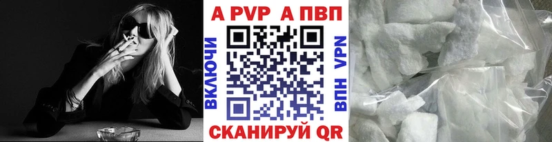 Купить закладку Правдинск Cocaine  СОЛЬ  Гашиш 