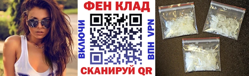Amphetamine VHQ  площадка телеграм  Правдинск  продажа наркотиков 