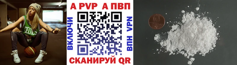 купить закладку  Правдинск  APVP СК КРИС 