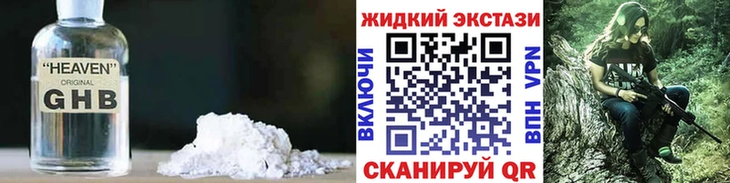 Бутират 99%  Правдинск 