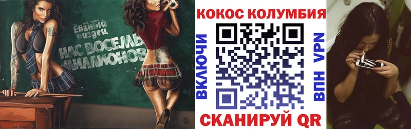 Кокаин 97%  маркетплейс состав  Правдинск  цены  