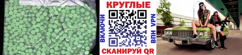 ЭКСТАЗИ 300 mg Правдинск