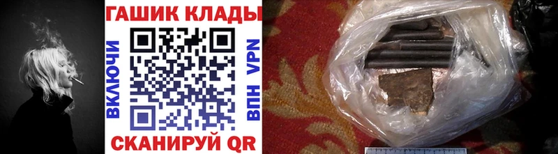 Гашиш hashish  Правдинск 