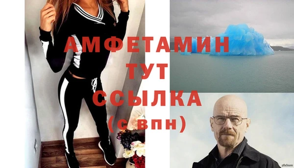 тгк Абдулино