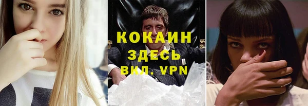 тгк Абдулино