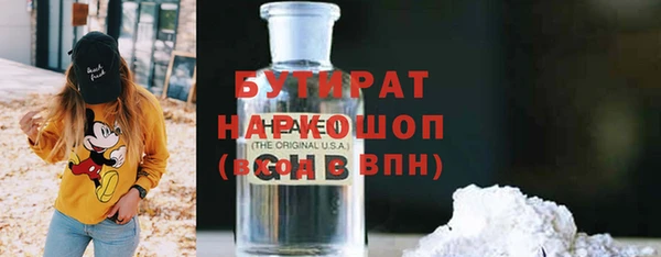 тгк Абдулино