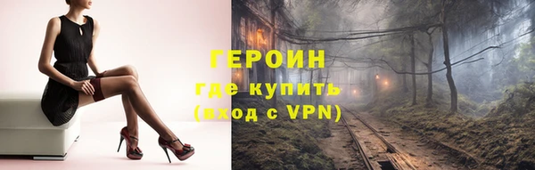 метадон Алексеевка