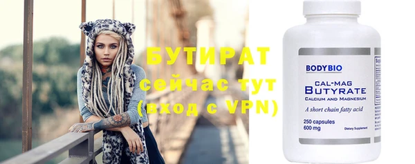 тгк Абдулино