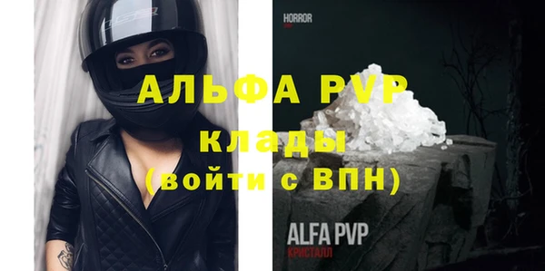 герыч Абаза
