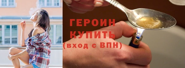 герыч Абинск