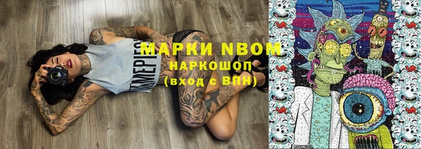 амфетамин Алексин
