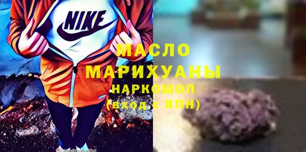 амфетамин Алексин