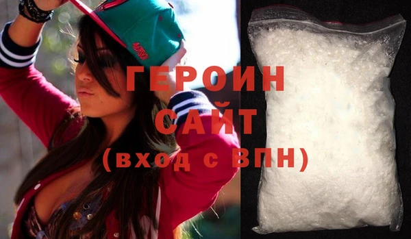 герыч Абинск