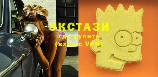 тгк Абдулино
