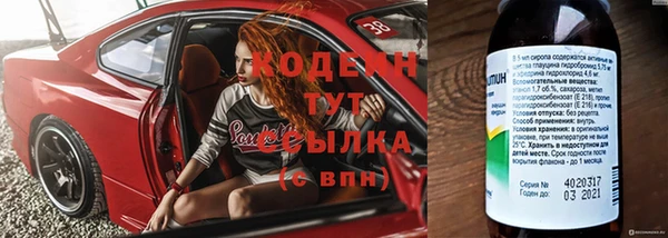 герыч Абаза