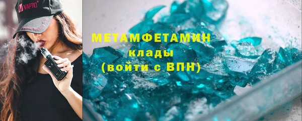 тгк Абдулино