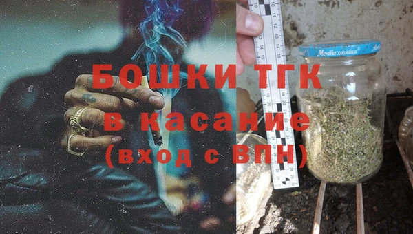 тгк Абдулино