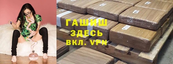 герыч Абаза