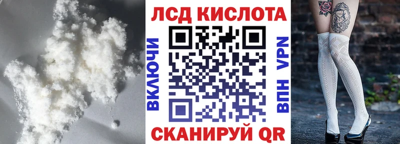 как найти закладки  Правдинск  ЛСД экстази кислота 