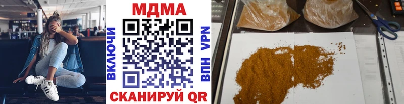 hydra tor Правдинск MDMA Molly