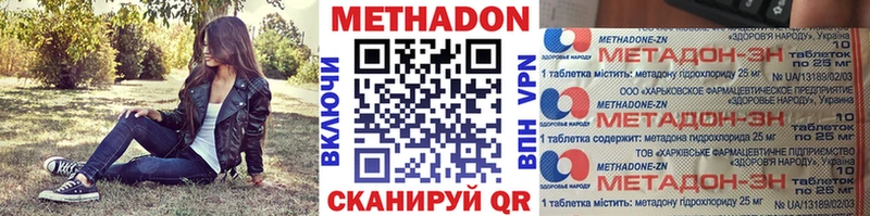 цена   Правдинск  МЕТАДОН мёд 