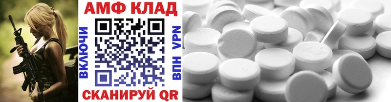 купить закладку Правдинск shop официальный сайт Метамфетамин мет