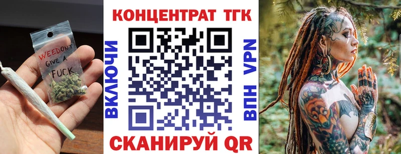 ТГК вейп с тгк  hydra маркетплейс  Правдинск 